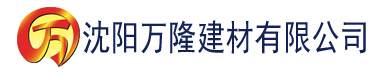 沈阳69od.com建材有限公司_沈阳轻质石膏厂家抹灰_沈阳石膏自流平生产厂家_沈阳砌筑砂浆厂家